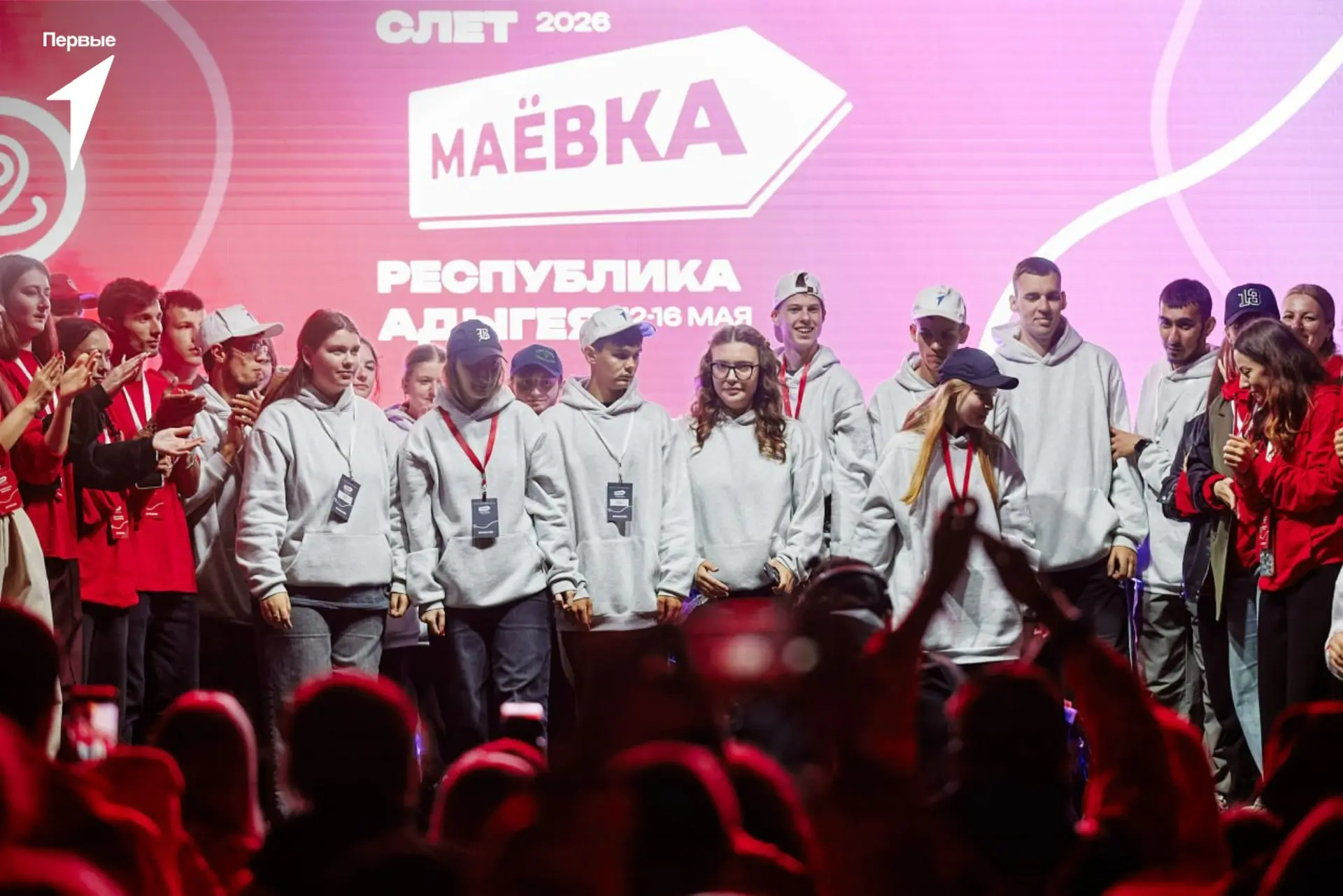 Туристский слёт «Маёвка» прощается с Адыгеей! Как это было? Скорее читай ⤵️  Финальные песни, рюкзак
