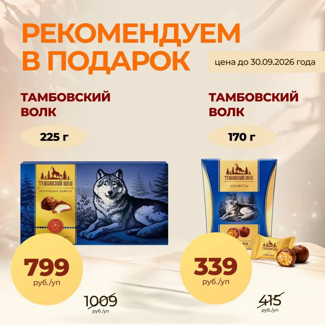 📚 Сегодня — День знаний, а впереди целая неделя встреч!