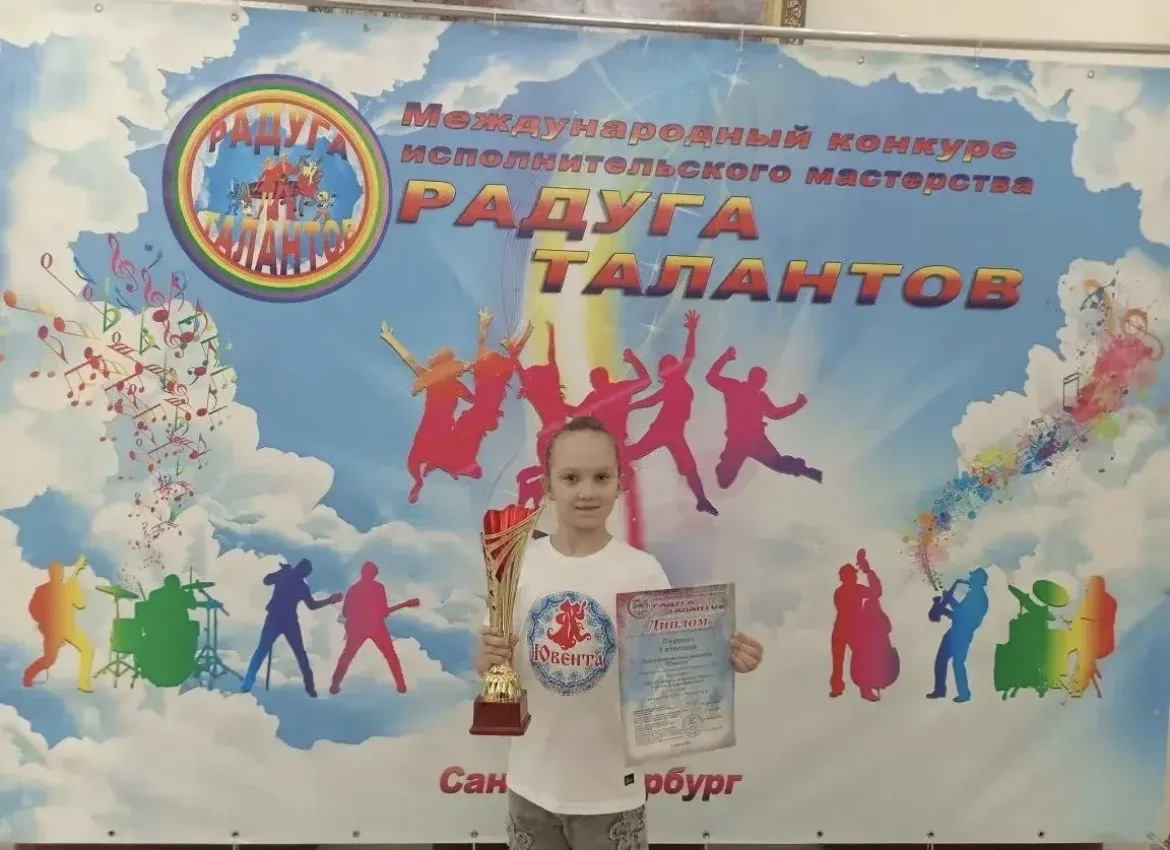 🥳 Поздравляем наших юных звёздочек с потрясающей победой! 🥳  Ученицы нашей школы показали невероятны
