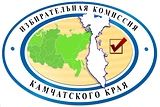ИЗБИРАТЕЛЬНАЯ КОМИССИЯ ПЕРЕДАЛА ВАКАНТНЫЙ МАНДАТ ДЕПУТАТА ЗАКОНОДАТЕЛЬНОГО СОБРАНИЯ КАМ...