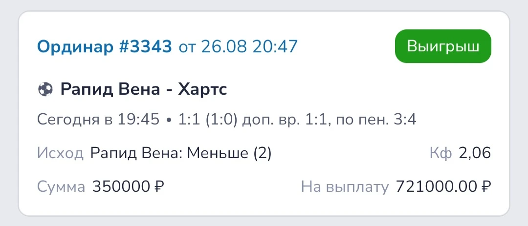 ✅✅✅➕➕➕ЛАЙВ🤑🔥