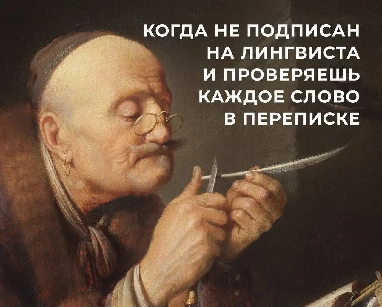 Если вам тоже становится больно, когда вы видите слово «ихний», «будующий» и «вообщем», тогда канал 