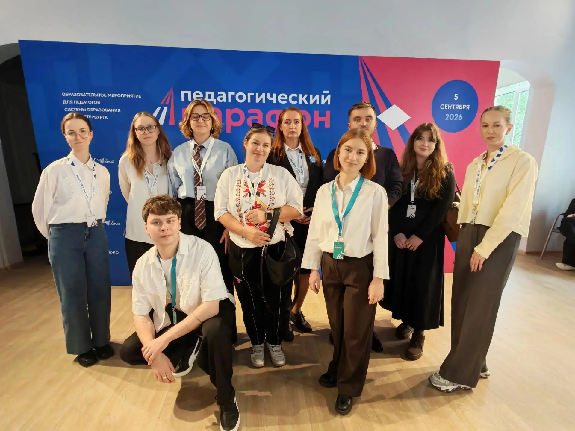5 сентября 2026 года на базе Санкт-Петербургской академии постдипломного педагогическог...