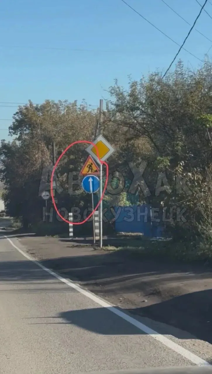 Внимание, водители!