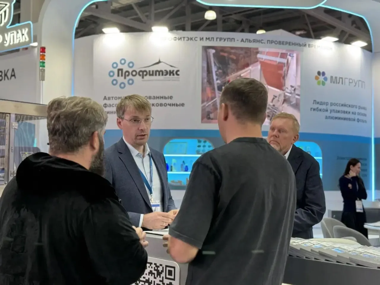 В Москве завершилась выставка «Агропродмаш-2026».