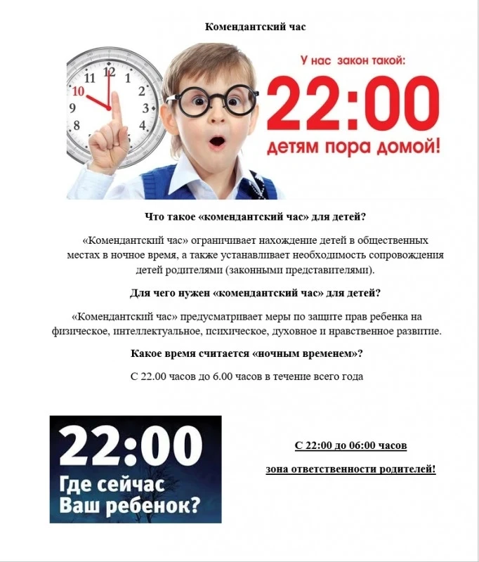 27 марта 2026 года комиссия по делам несовершеннолетних совместно с ОМВД по Слюдянскому...