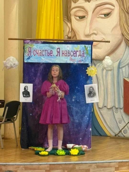 День защиты детей