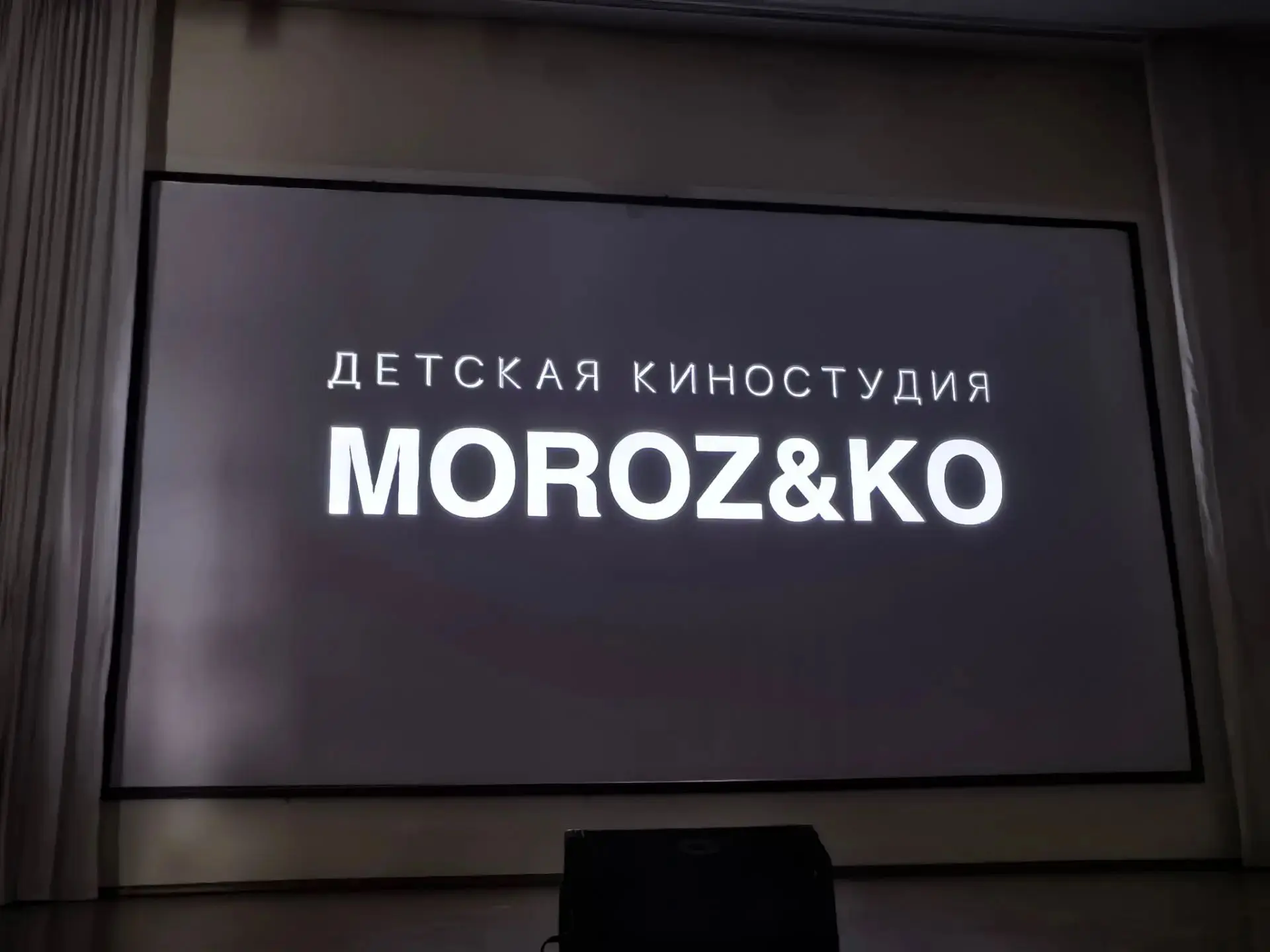 🎬 Сегодня в школе состоялась ПРЕМЬЕРА!!!
