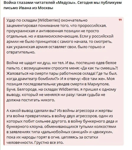 В двенадцатую годовщину расстрела Горловки, где убили два десятка человек, включая мать с ребенком; 