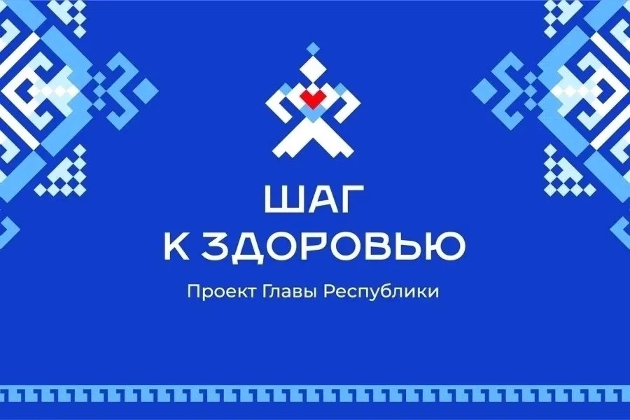 👩‍⚕️ «Детский доктор»: комплексное обследование для юных жителей Чувашии
Проект Главы Республики Ол