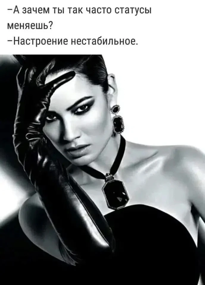 👉Юмористка