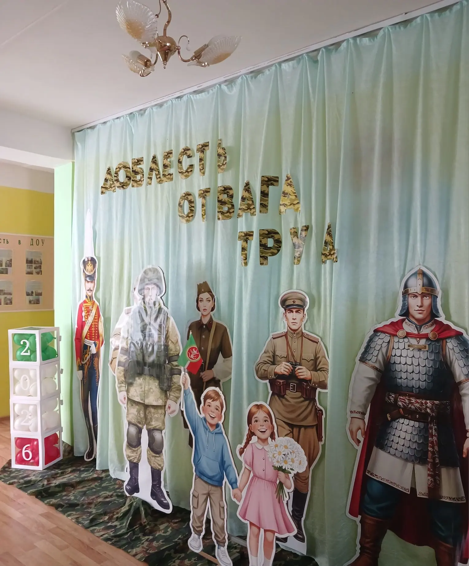 🌷Год Воинской Трудовой Доблести🎖️