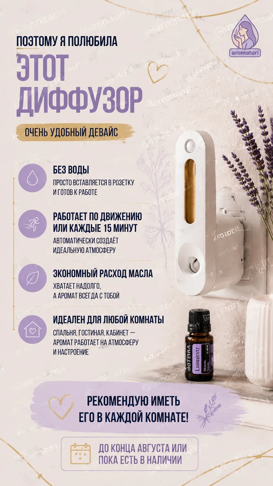 10 огонечков собрали