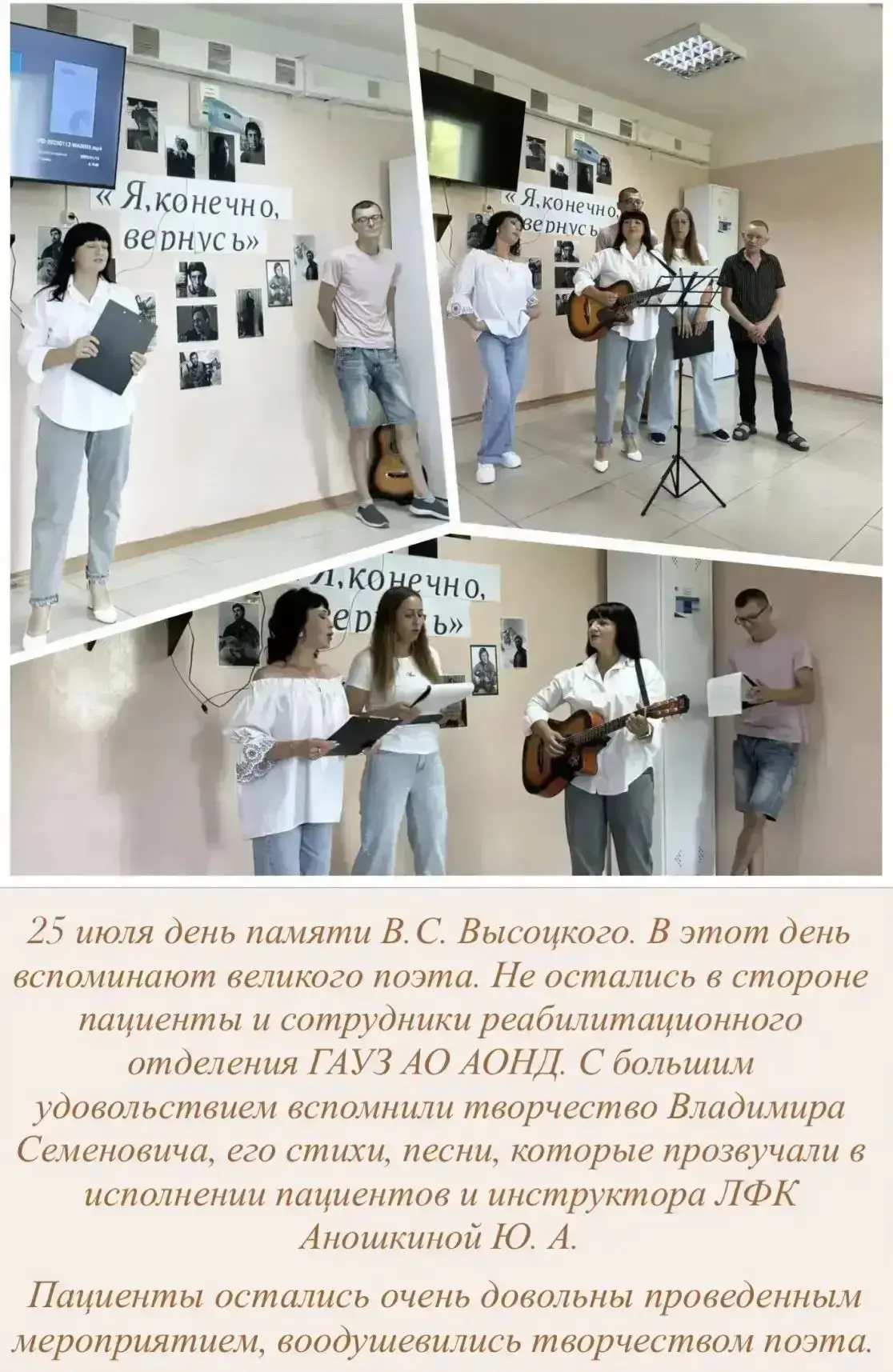 Реабилитационное отделение находится по адресу: