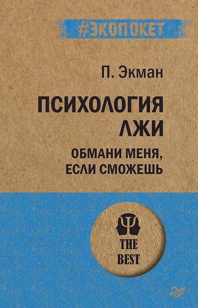 📚4 книги, которые помогают лучше понимать себя и других

Девочки, хочу поделиться тем, что помогает
