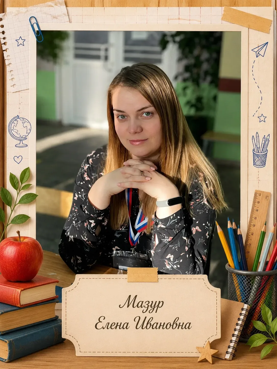 Марафон знакомства с учителями продолжается. И сегодня — особенный герой 👩‍🏫  Третья героиня — Мазур