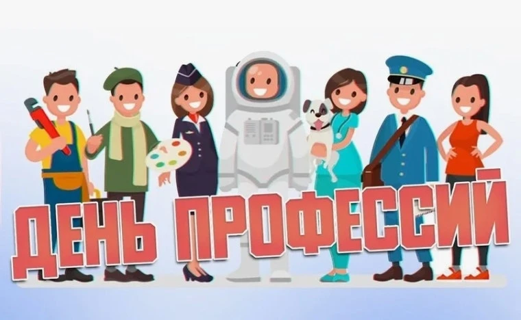☀ Солнечные новости: День Профессий в «Солнышке»! ☀

Кто сказал, что в лагере только игры и развлече