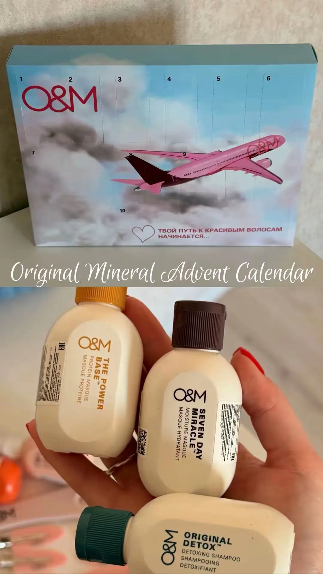 — Advent Calendar O&M {Original&Mineral}

Просто шикарный адвент-календарь от австралийского бренда 