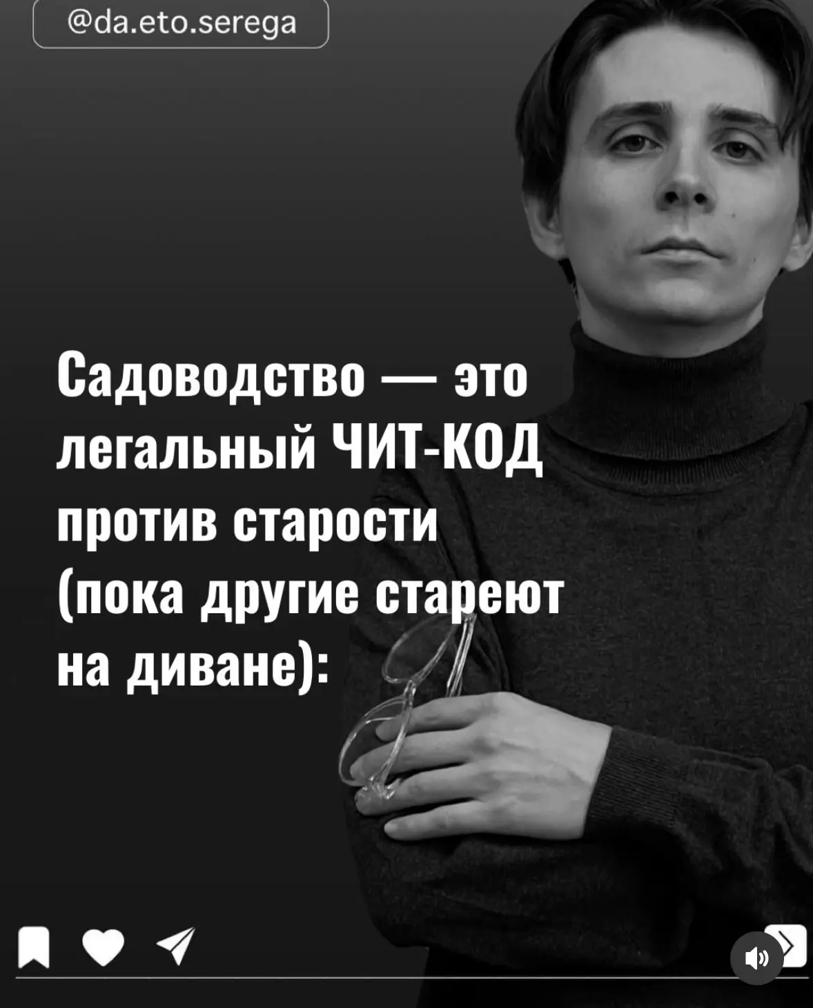 Все в сад-огород!!!