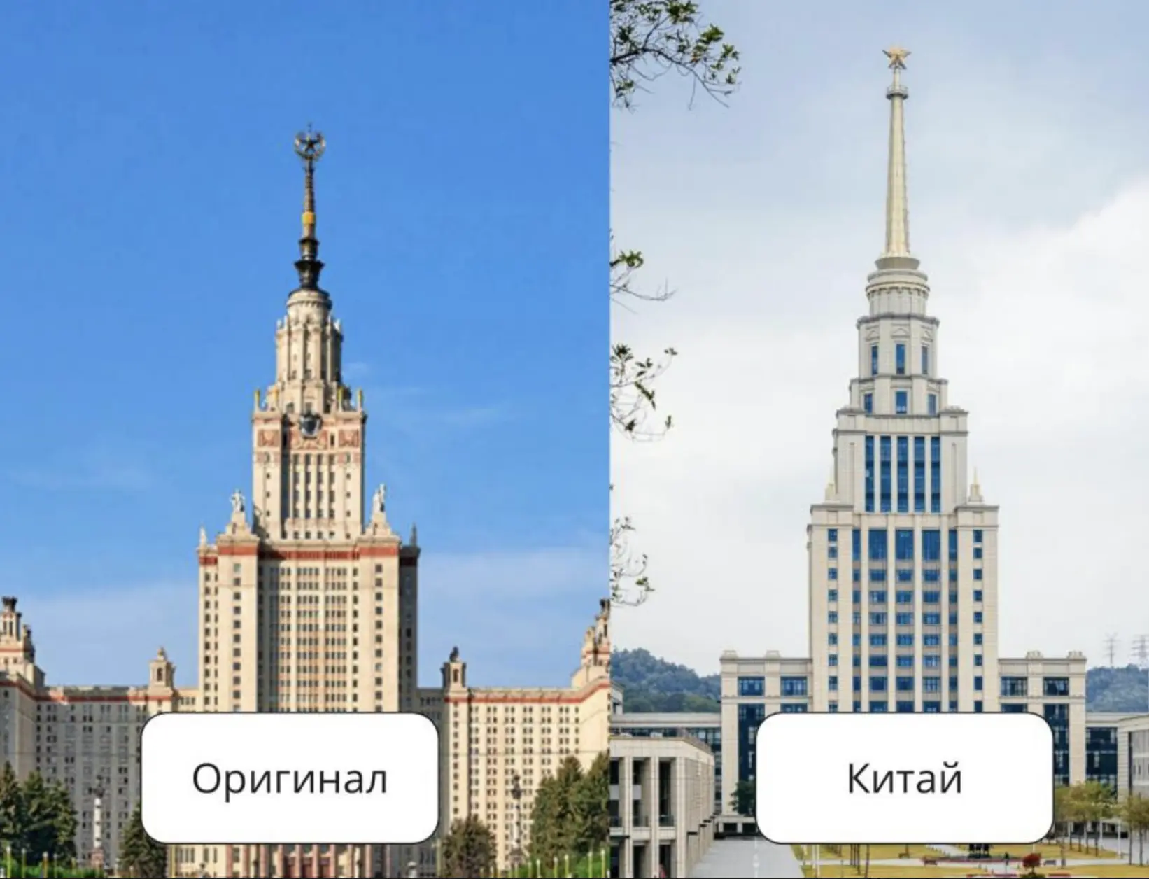 👨‍🎓Быть студентом МГУ в 9 городах мира
