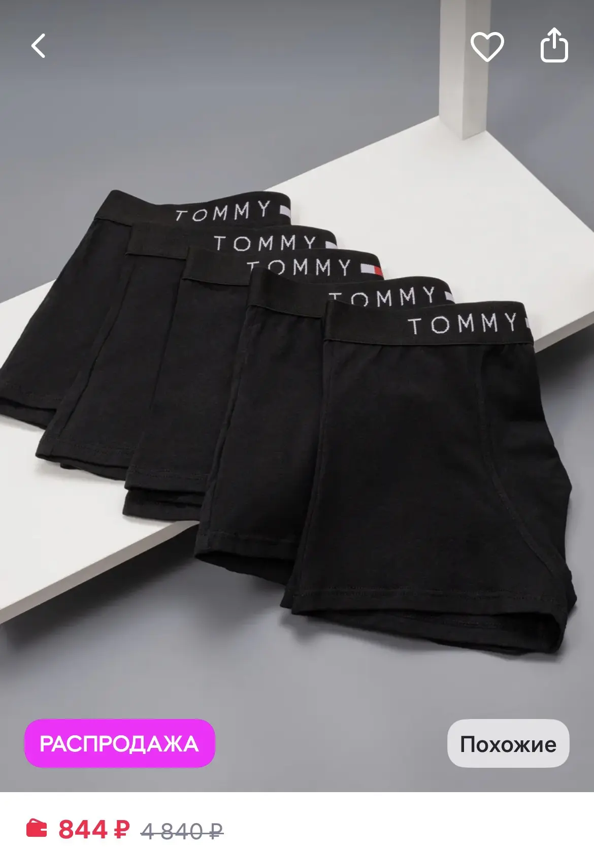 TOMMY HILFIGER Трусы боксеры набор 5 штук