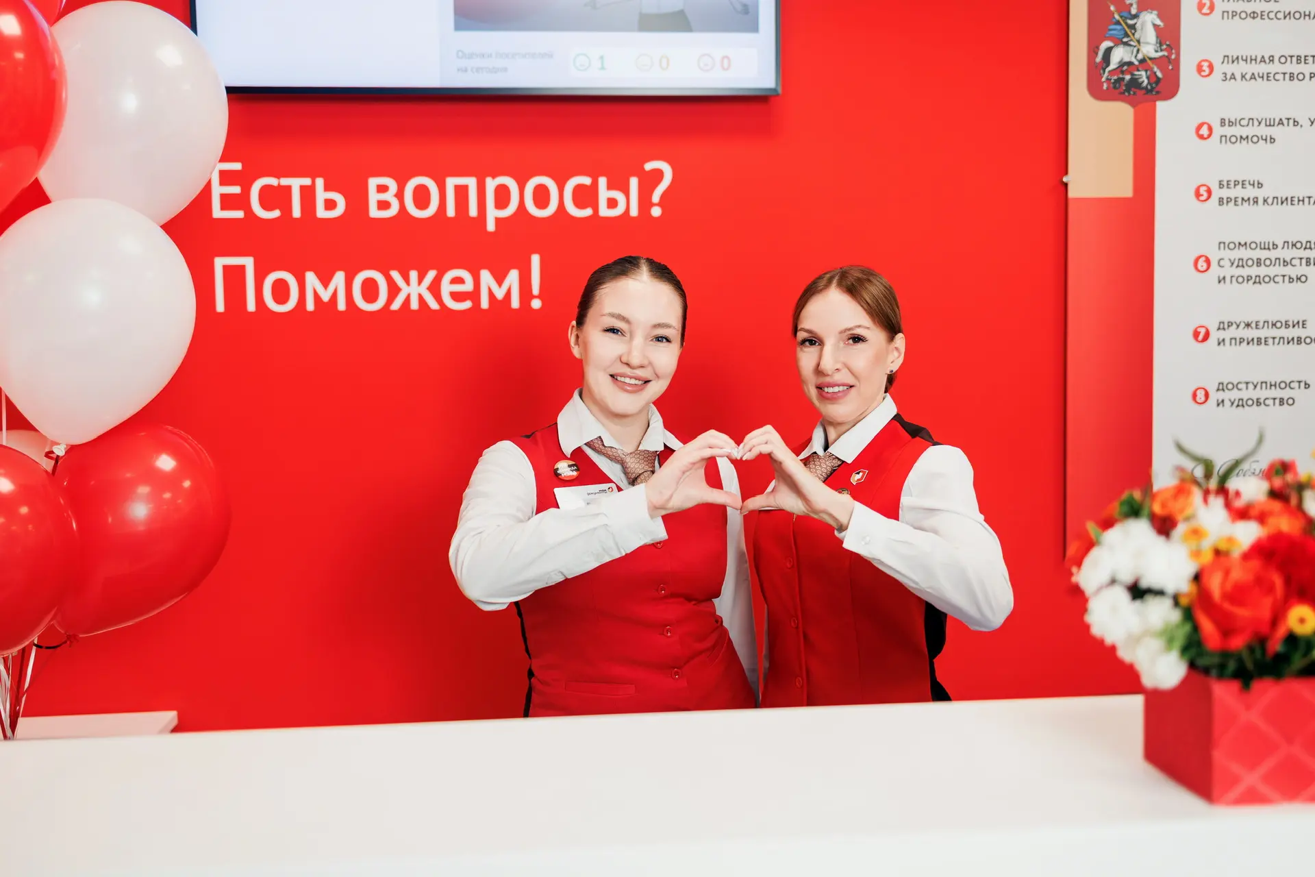 🏢 В районе Марфино открылся обновленный офис «Мои Документы»