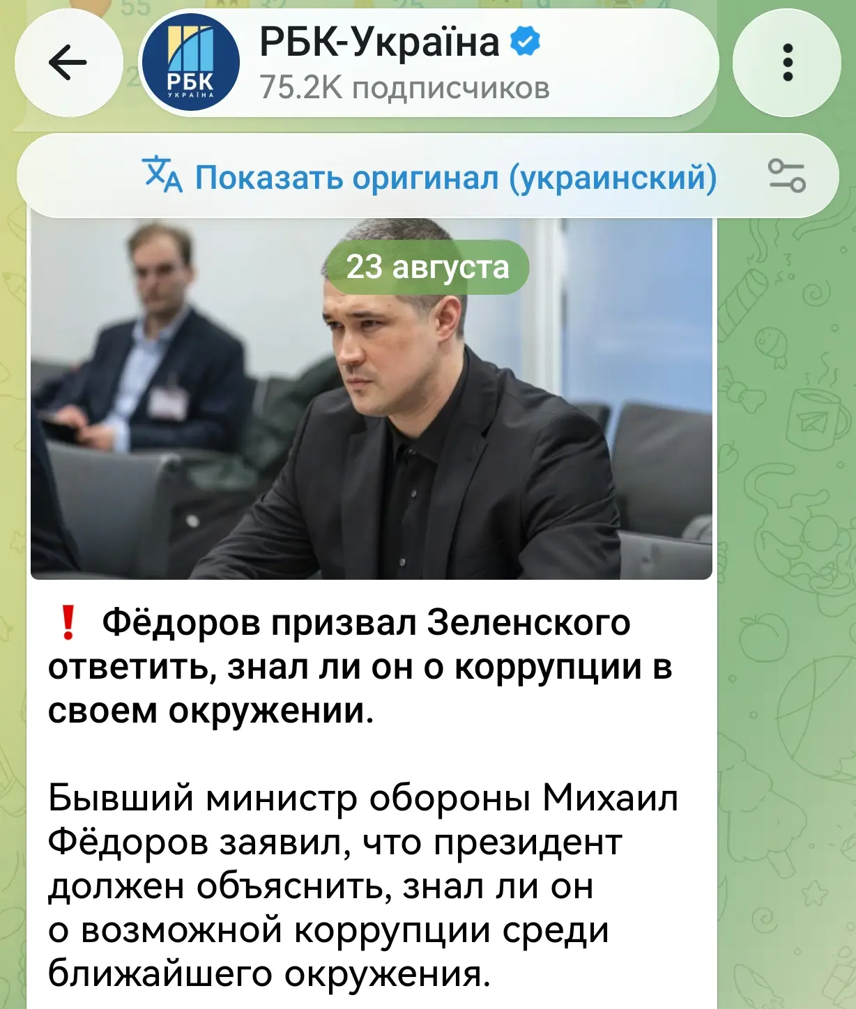 Жабы против гадюк.