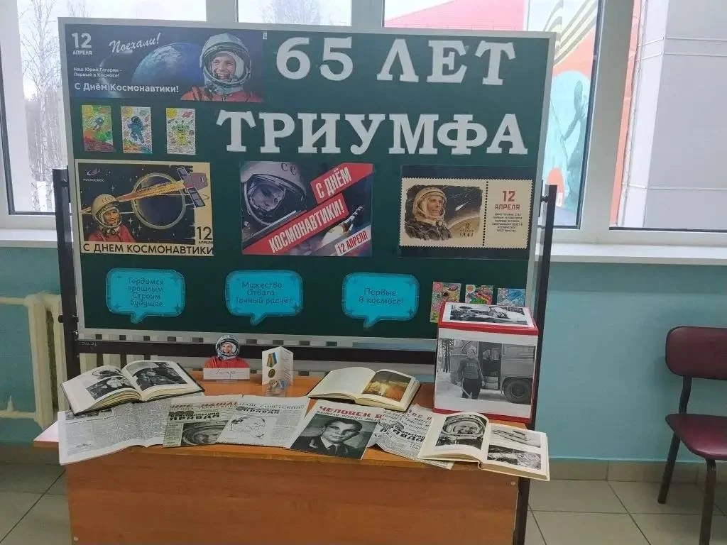 🚀  Неделя космоса  🛰  В рамках недели космоса в России и ученической недели добра в Югре обучающиеся