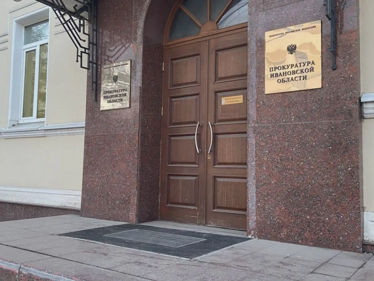 Инвалиду из Кинешмы вернули деньги за лекарство