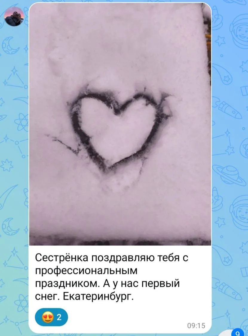 Опачки, уже если честно охото, что бы выпал и лежал а не вся эта грязюка 🤦‍♀️