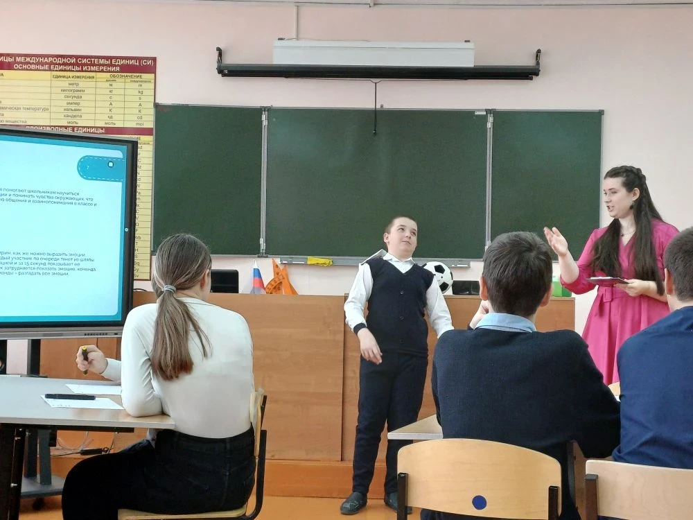 🎭 ПСИХОЛОГИЯ ДЛЯ ШЕСТИКЛАССНИКОВ: ОТКРЫТОЕ ЗАНЯТИЕ "ПРОЭМОЦИИ" В рамках Декады молодого специалиста 