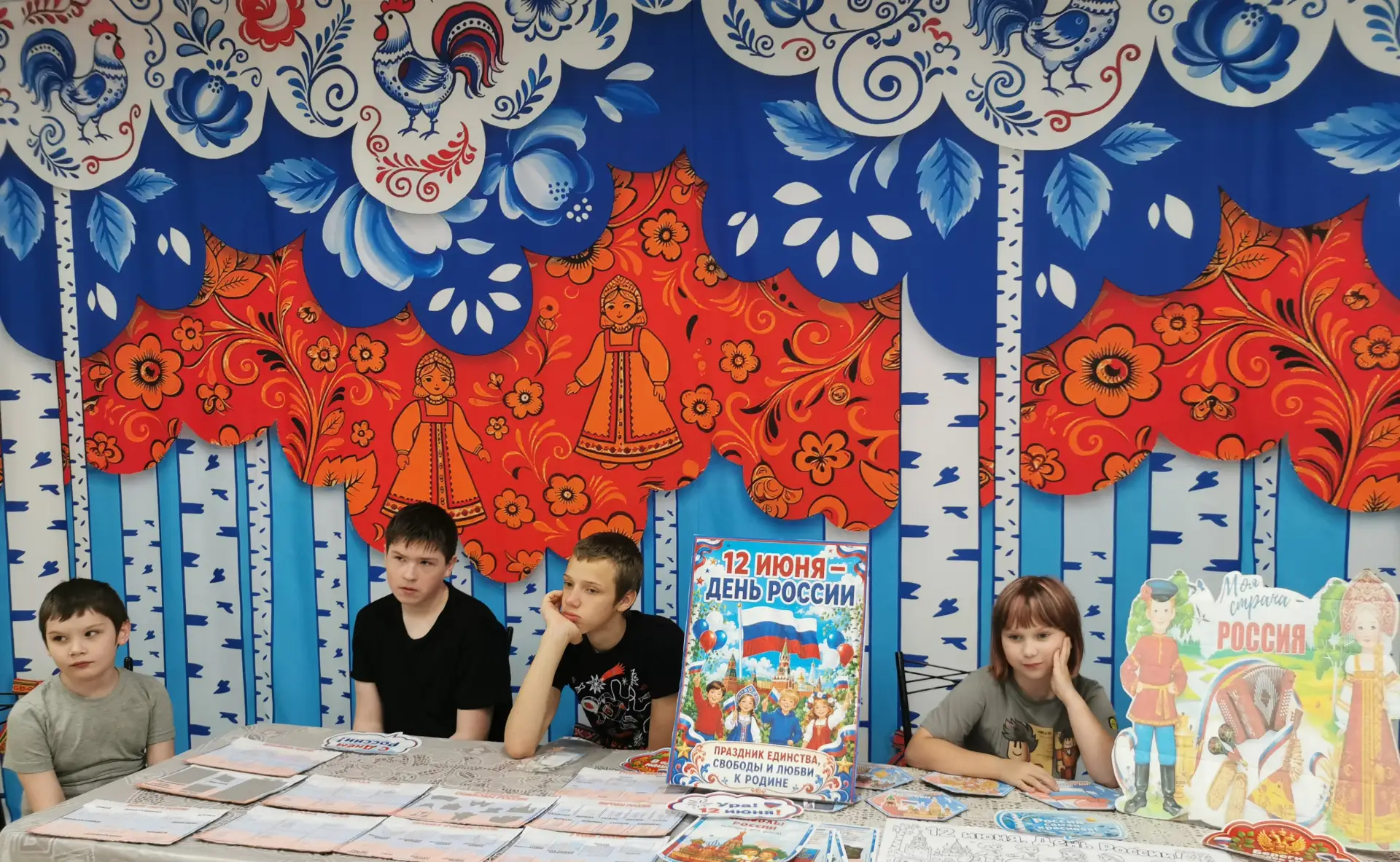 #Моя_Россия_Родина_моя#РодинойГоржусь.