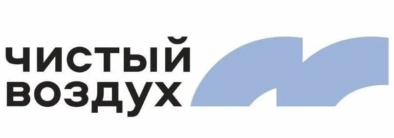 🔥 Впереди отопительный сезон. Всё больше жителей Южно-Сахалинска выбирают вместо угля ...