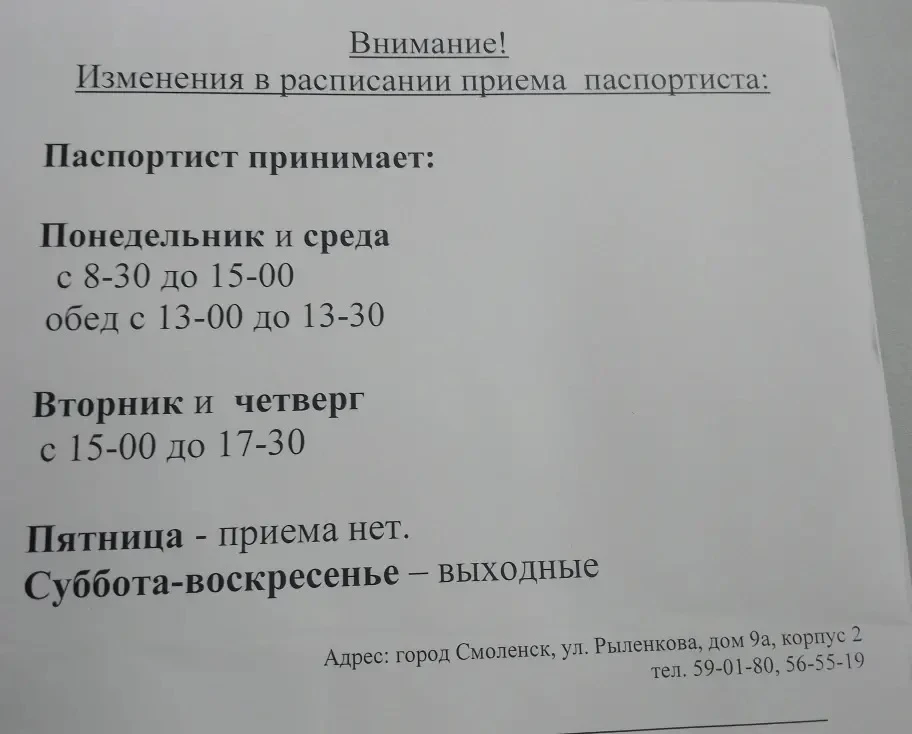 Медиа публикации
