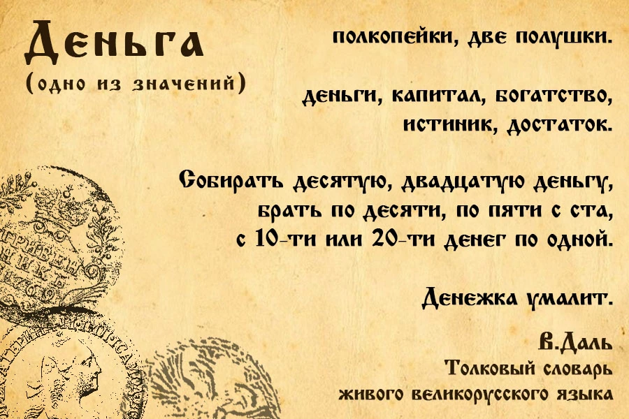 #Знакомьтесь_Владимир_Иванович_Даль