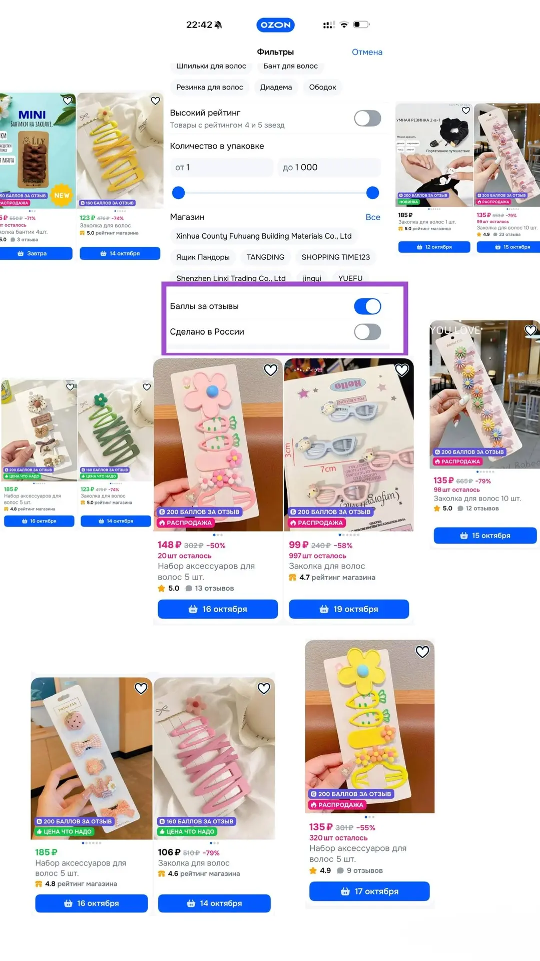ХАЛЯВНЫЕ ЗАКОЛКИ, НАДО?
