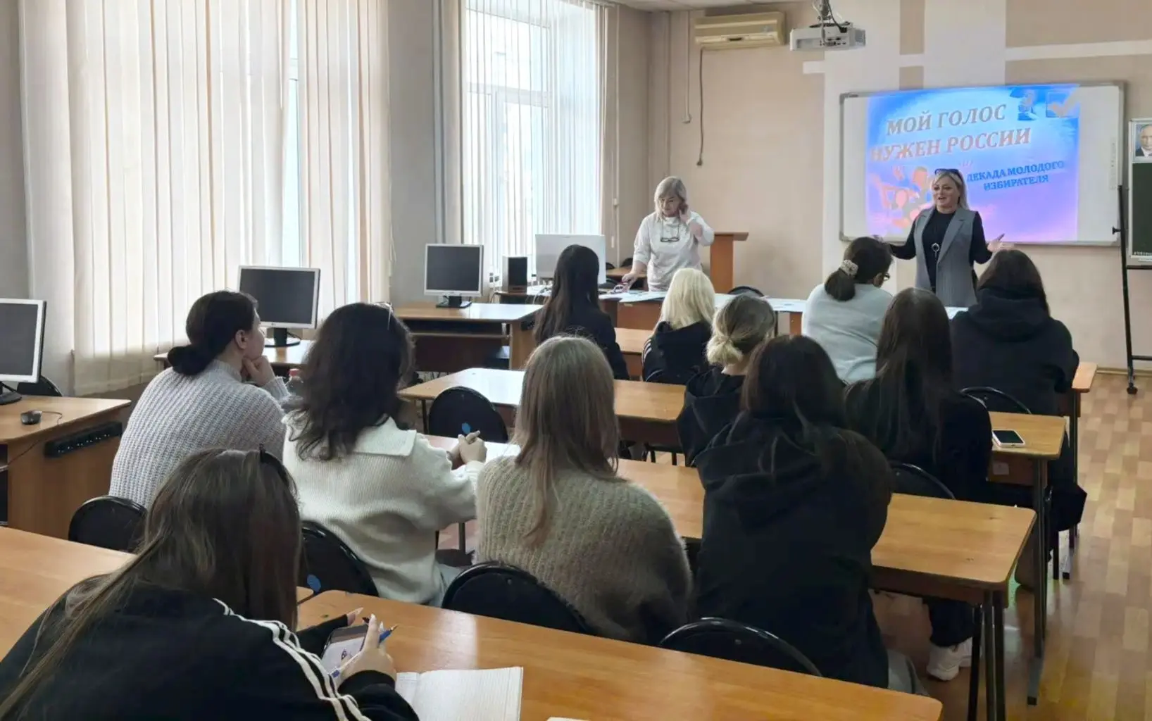 «Мы – молодые, нам — выбирать!»