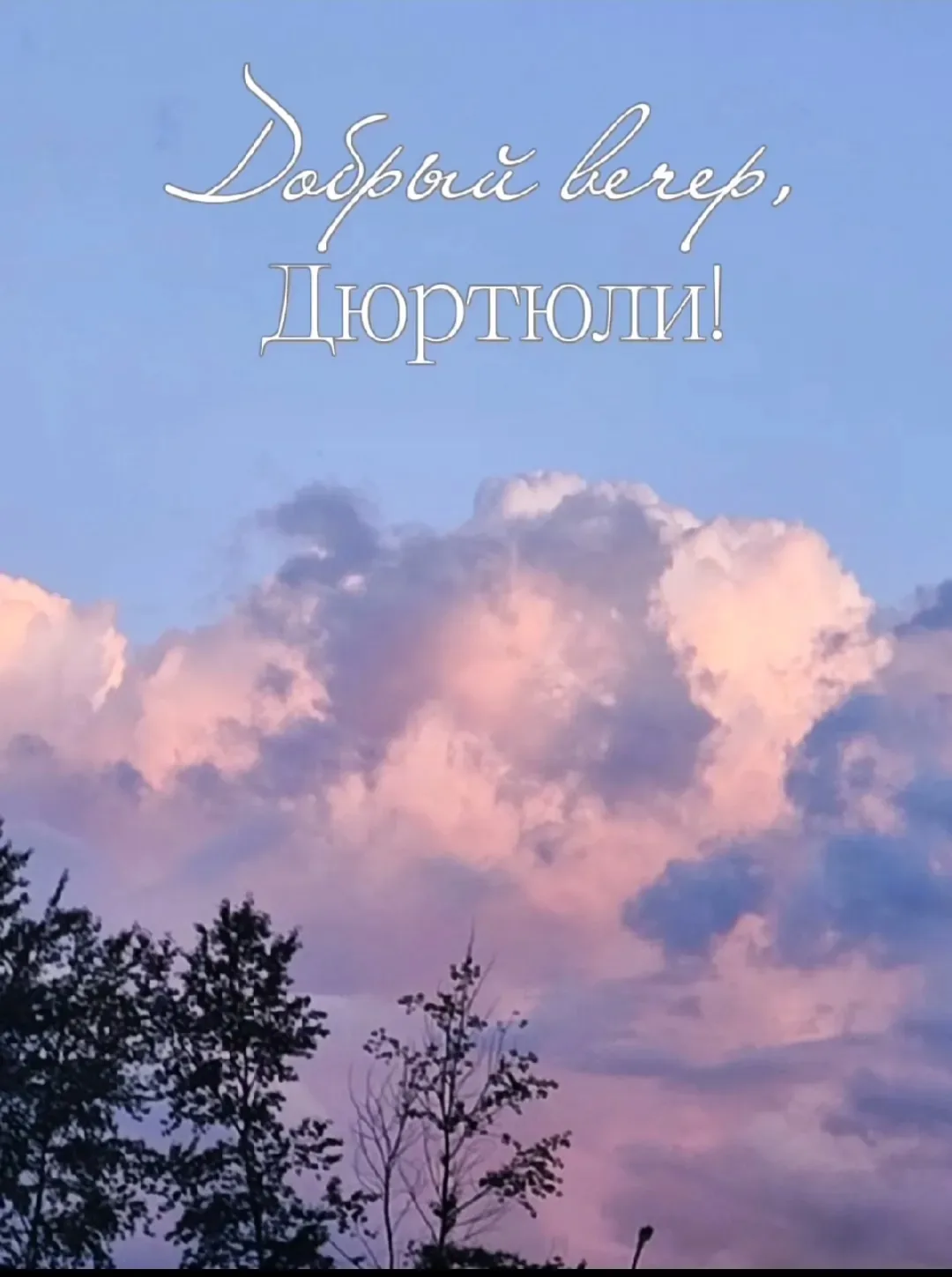 Какие планы на выходные? 
Ответь смайлами👇
🧹💃😴🏖👷‍♂️🚘

Автор: Гузель Адельметова

✅Подписаться