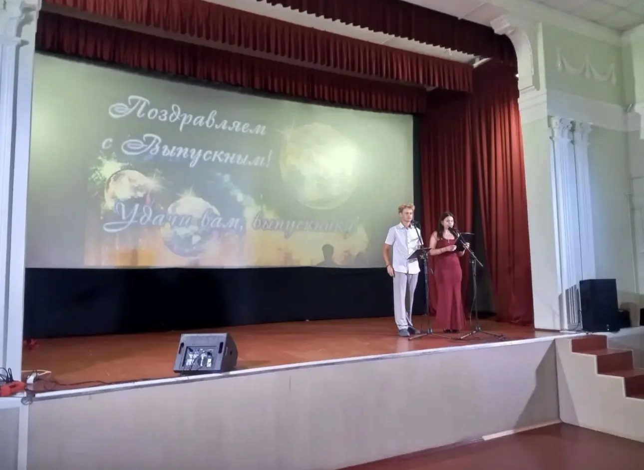 🎓 Pro-новости, pro-выпускной! 🎉