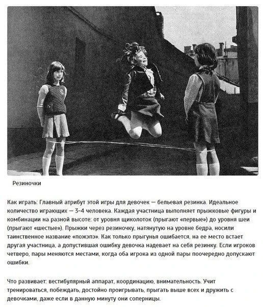 10 игр, в которые уже не будут играть наши внуки?
