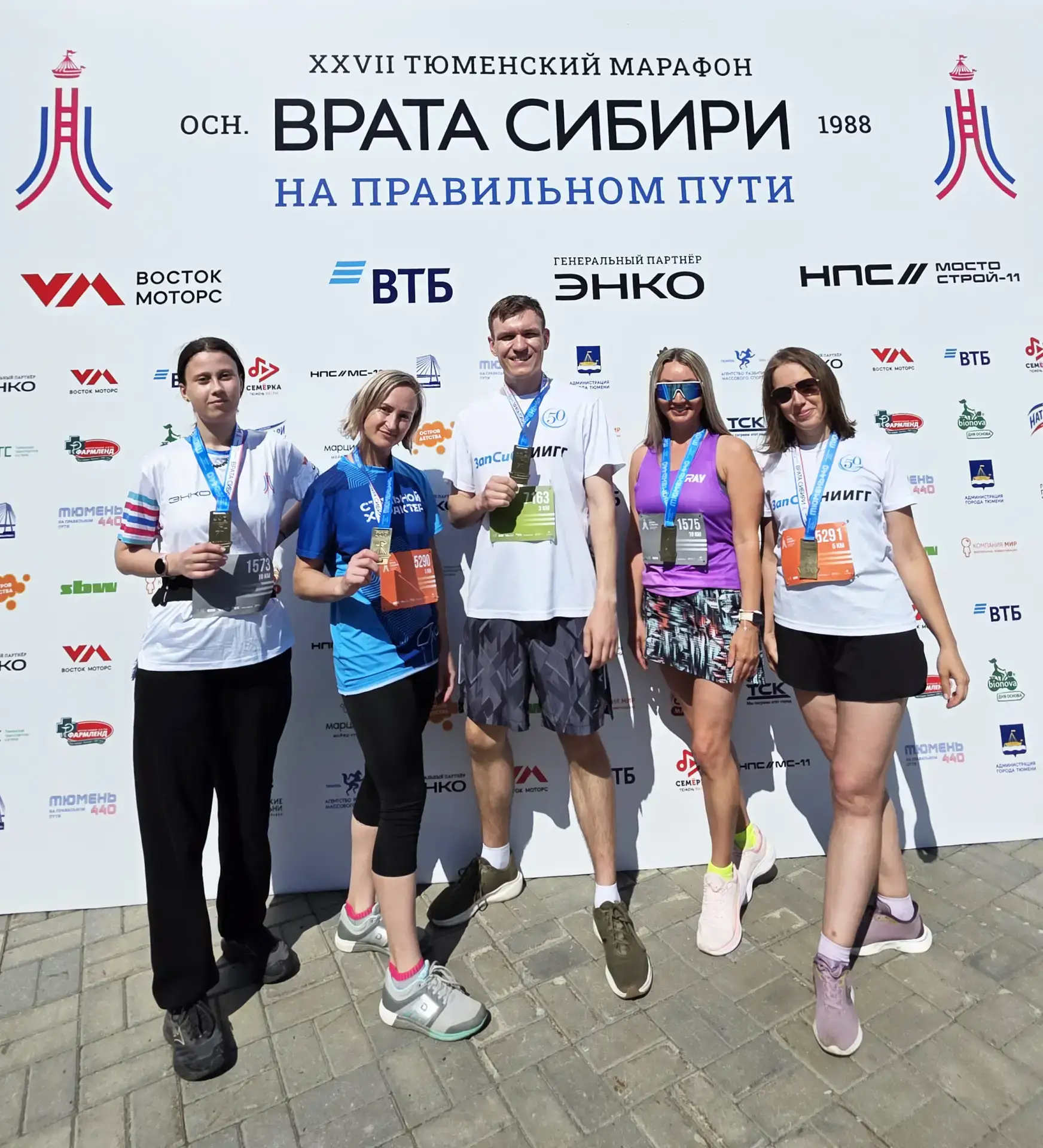 XXVII Тюменский марафон «Врата Сибири»

Сотрудники ЗапСибНИИГГ провели выходные активно, пробежав ди