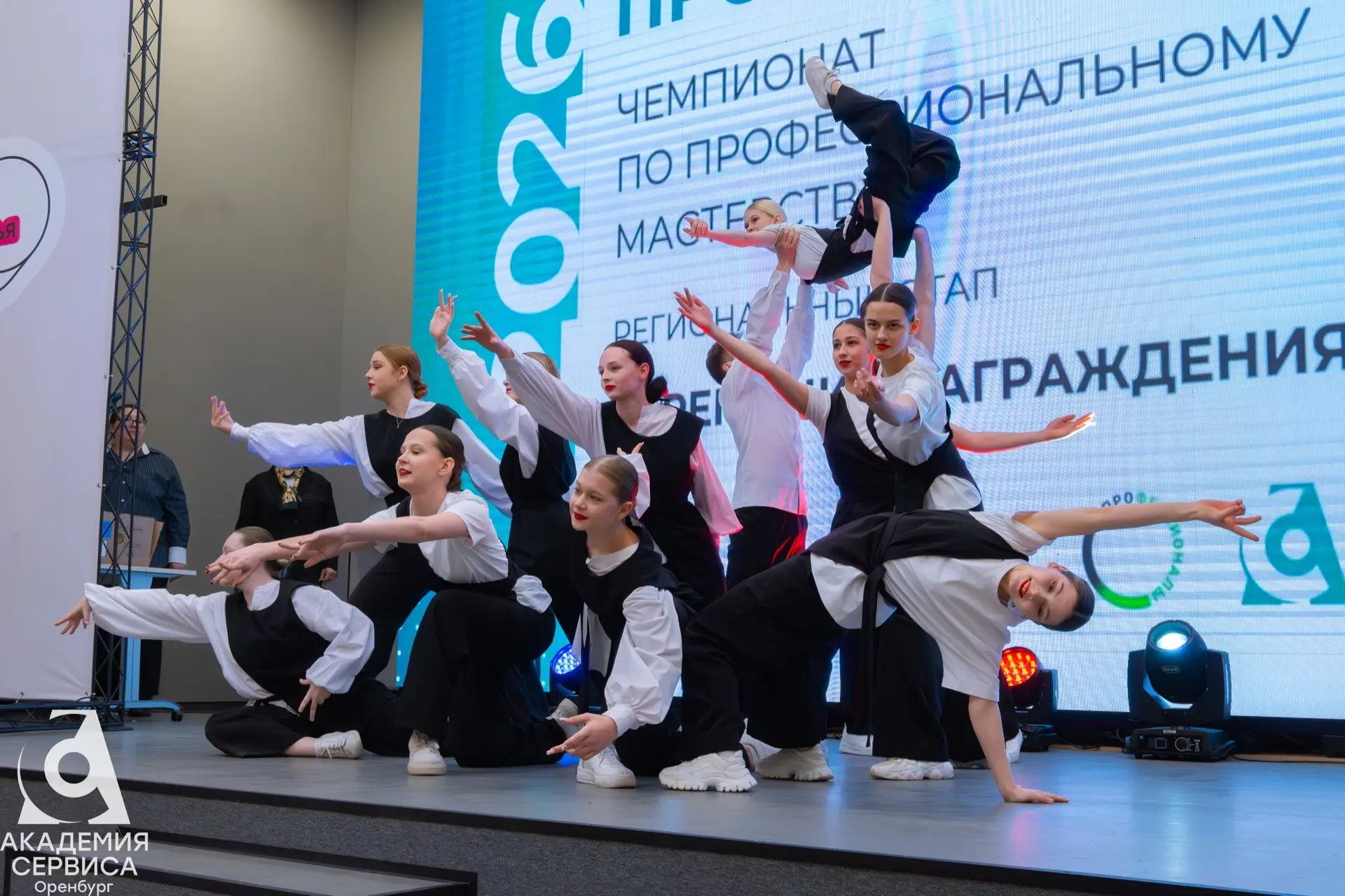 🏆 Итоги регионального этапа Чемпионата «Профессионалы»!   Сегодня в Молодежном центре прошла торжест