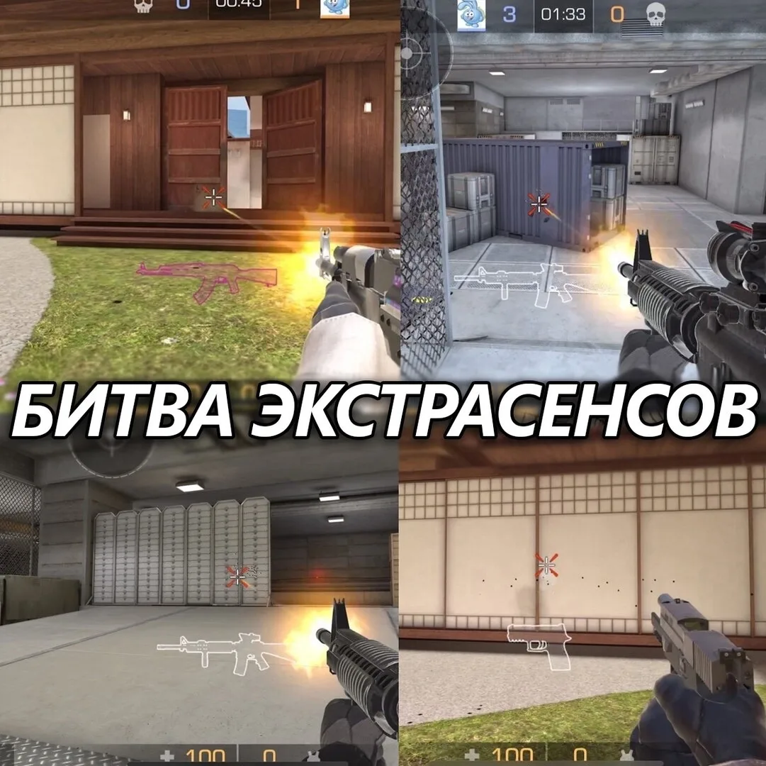 лучшая битва