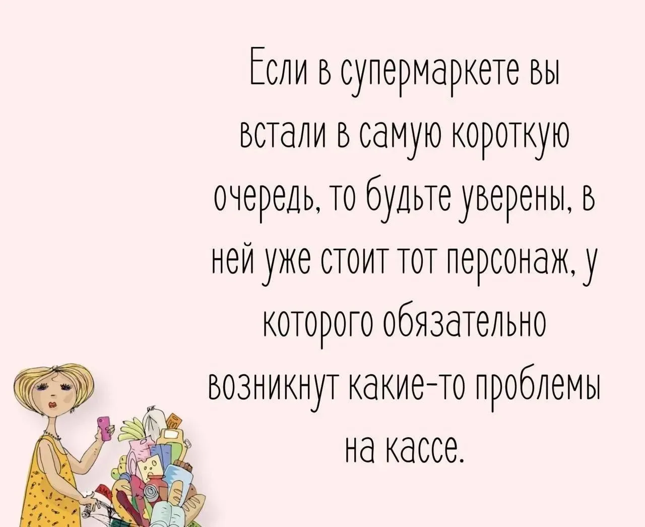 😄Православные тоже шутят - Позитивный канал, с доброй и душевной атмосферой.