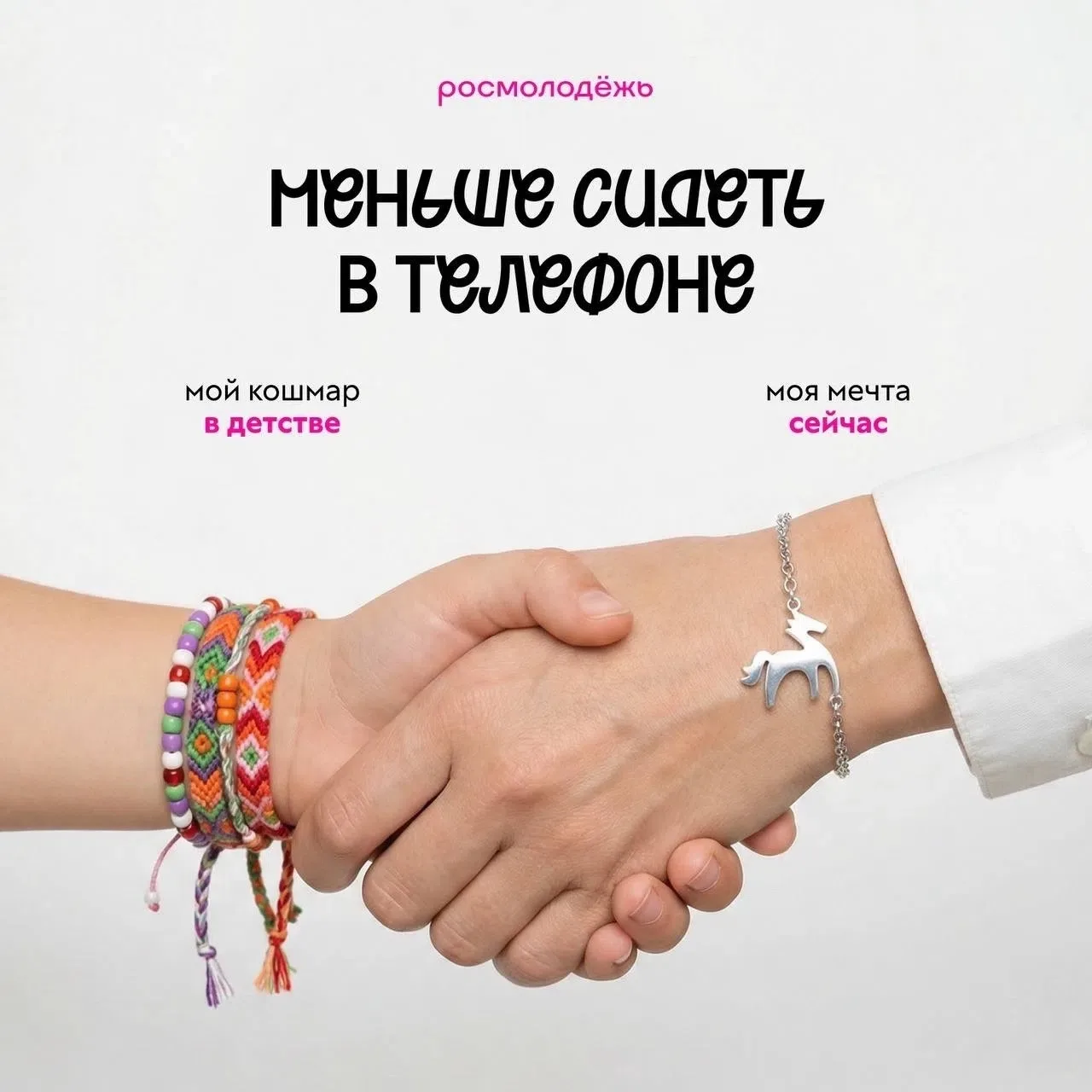 В детстве наши мечты были о бесконечном лете и неограниченных запасах мороженого, а поездки на дачу 