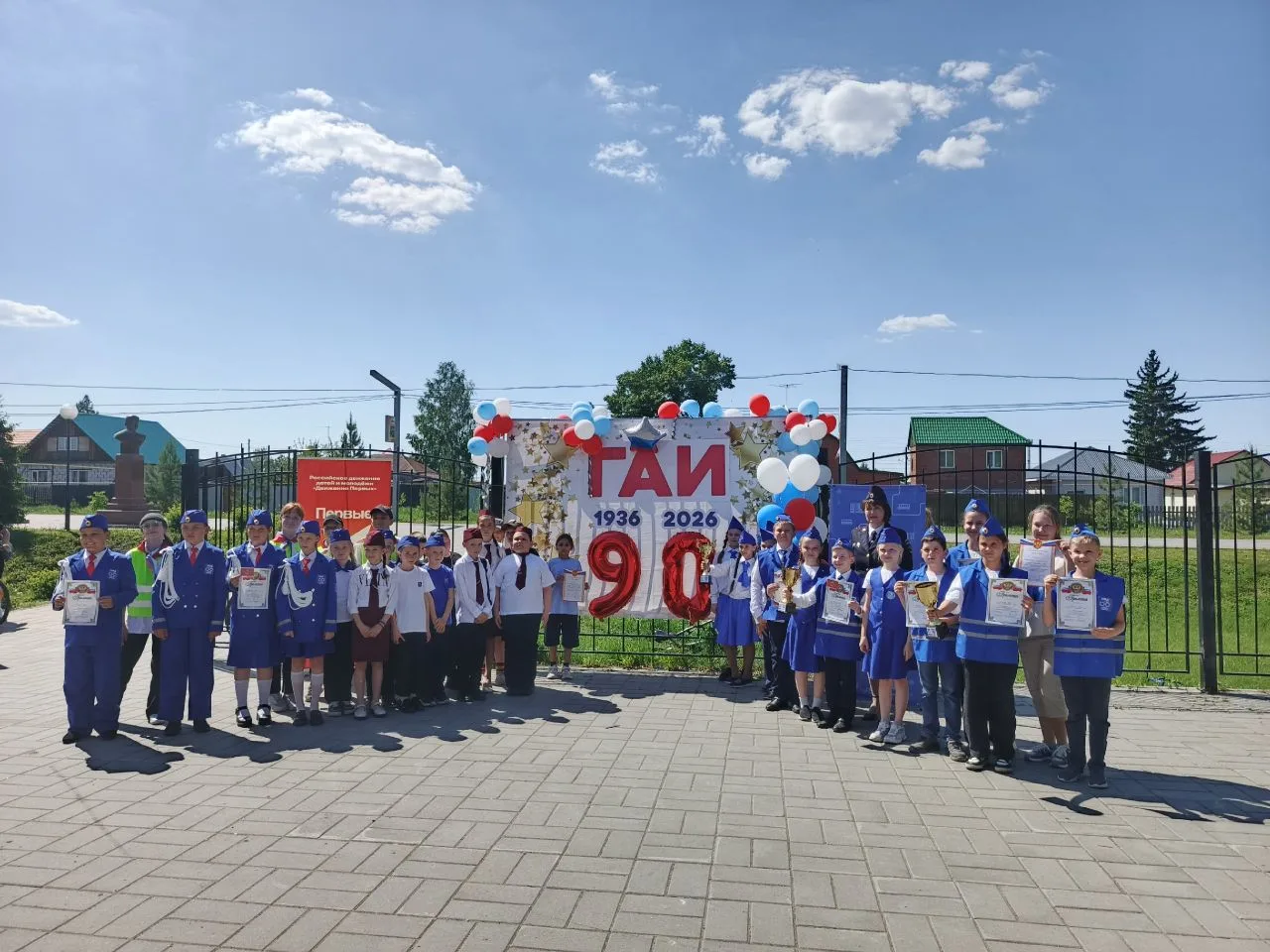 🎉 Безопасное колесо — 2026 🎉

3 июня 2026 года на базе МКОУ Чикская СОШ№6 имени Д.К. Потапова прош