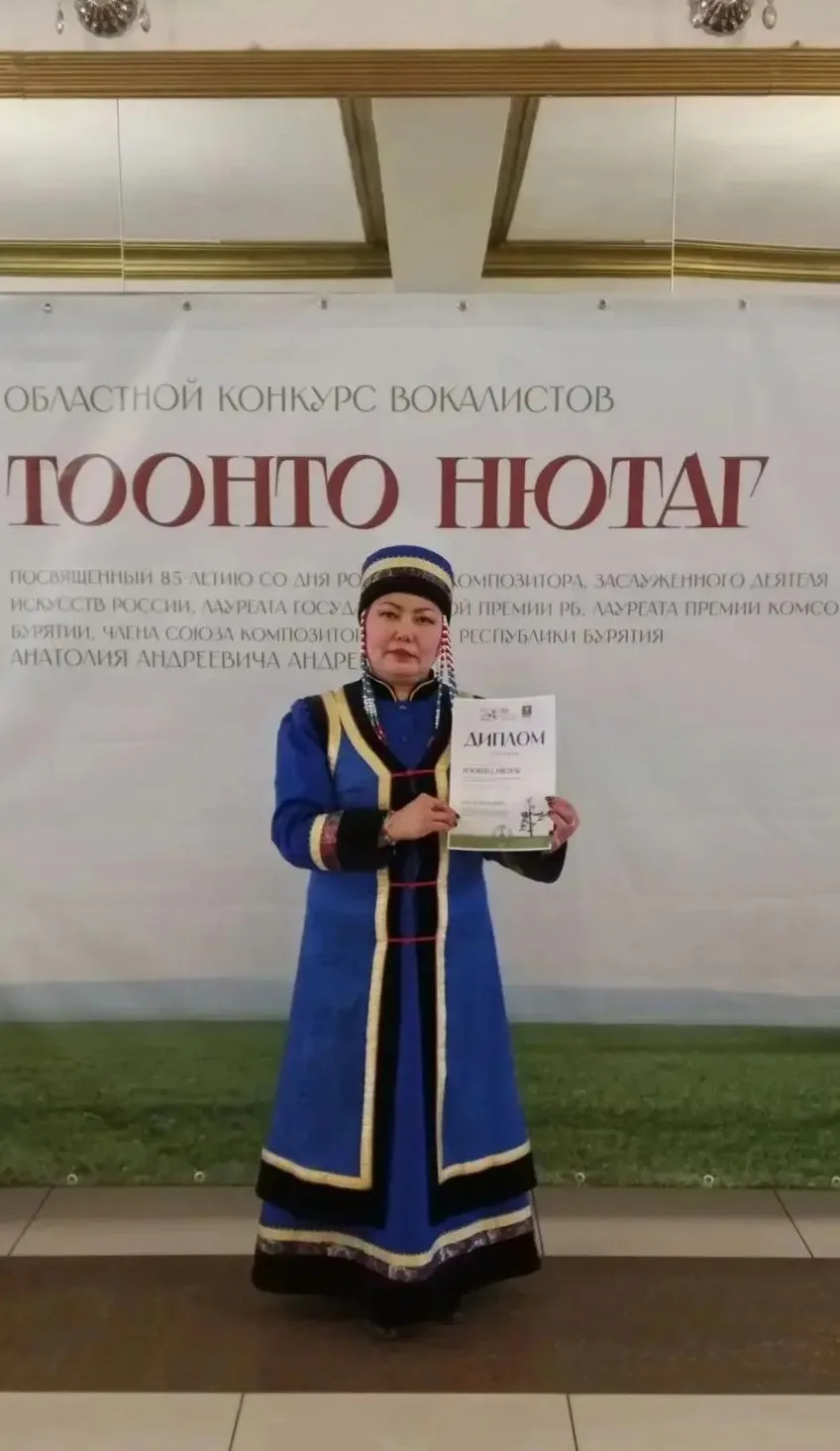 Үлзы утаһан. Болбосорол.