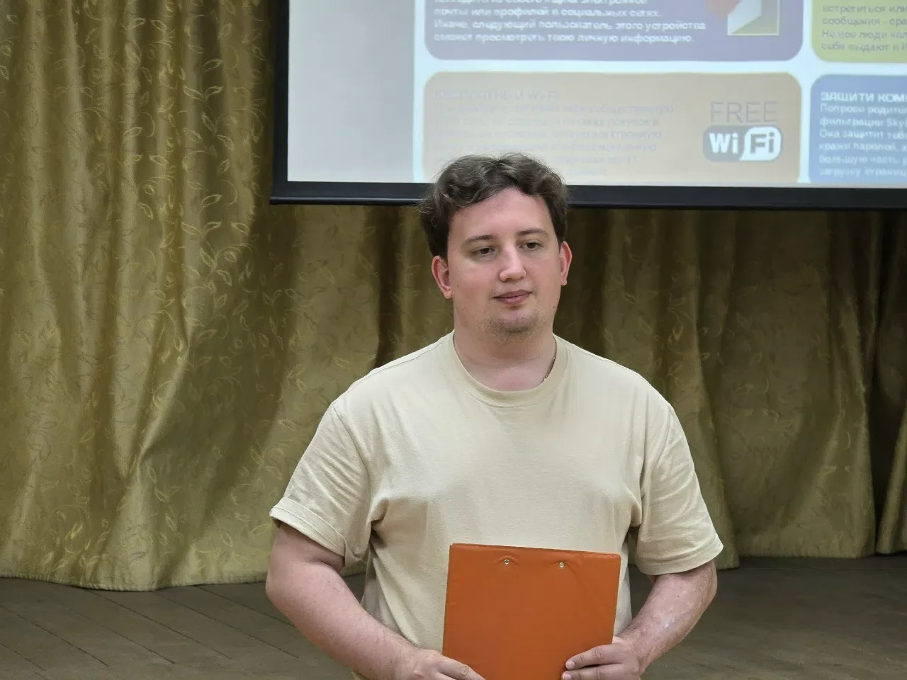 24 августа 2026 года в отделе народной культуры «Радуга» прошло мероприятие «Думай сам»...