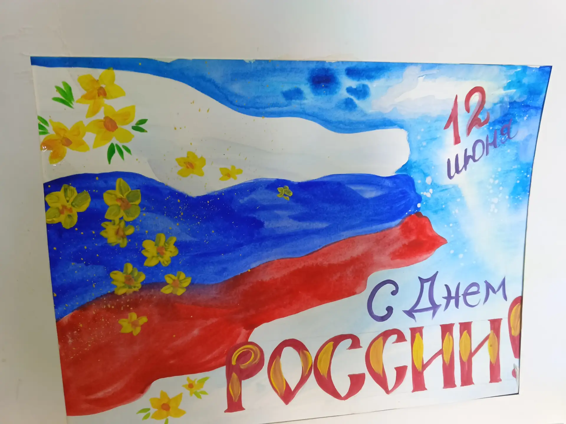 В преддверии Дня России в "ДЕТСКОЙ МУЗЫКАЛЬНОЙ ШКОЛЕ №3" представлена  выставка детских рисунков "Кр