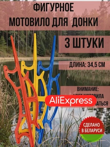 Ну что, рыбаки, ловим удачу! 🎣
